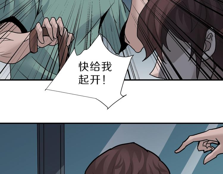 第87话  冷漠与偏执39