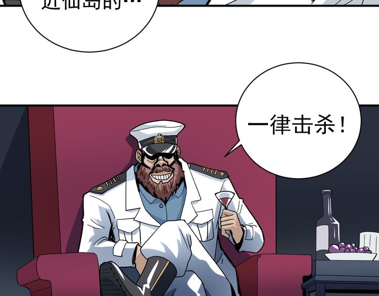 第46话 绝密之书56
