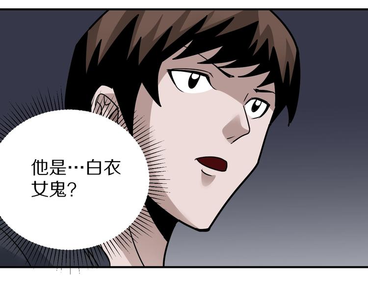 第120话  地下室1675