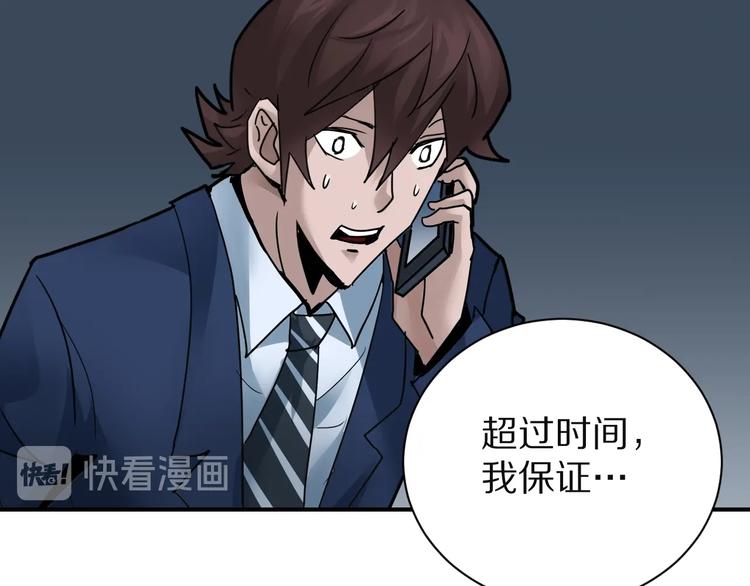 第102话  神秘快递71