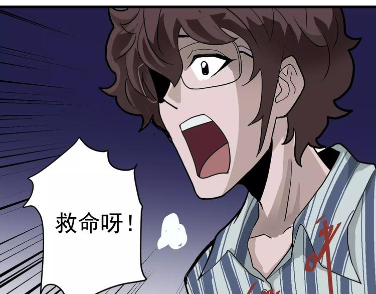 第24话 影子之恢复原样？73