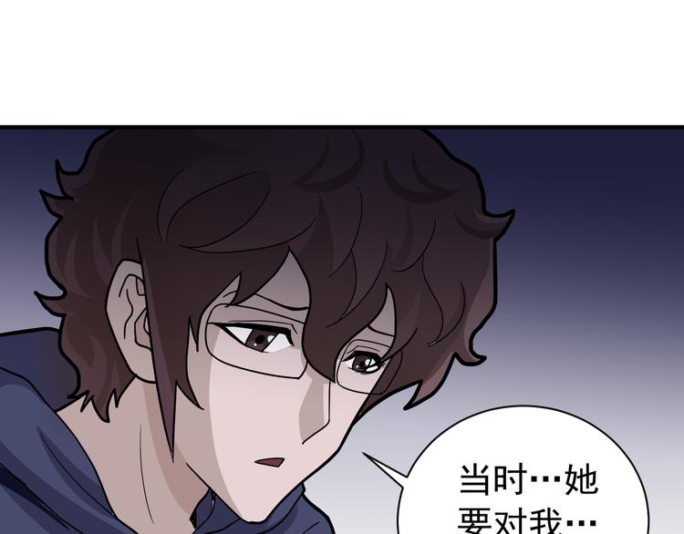 第34话 驱除怪物5