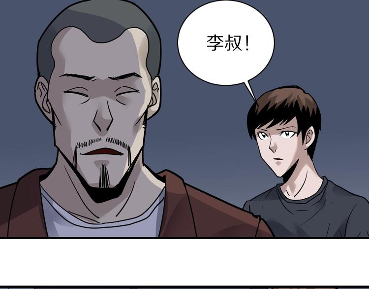 第121话   地下室 175