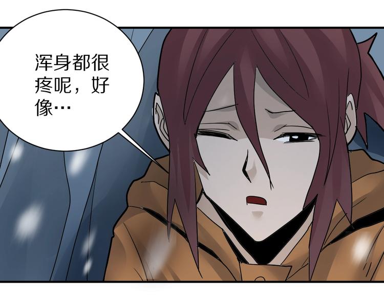 第80话  伪装82