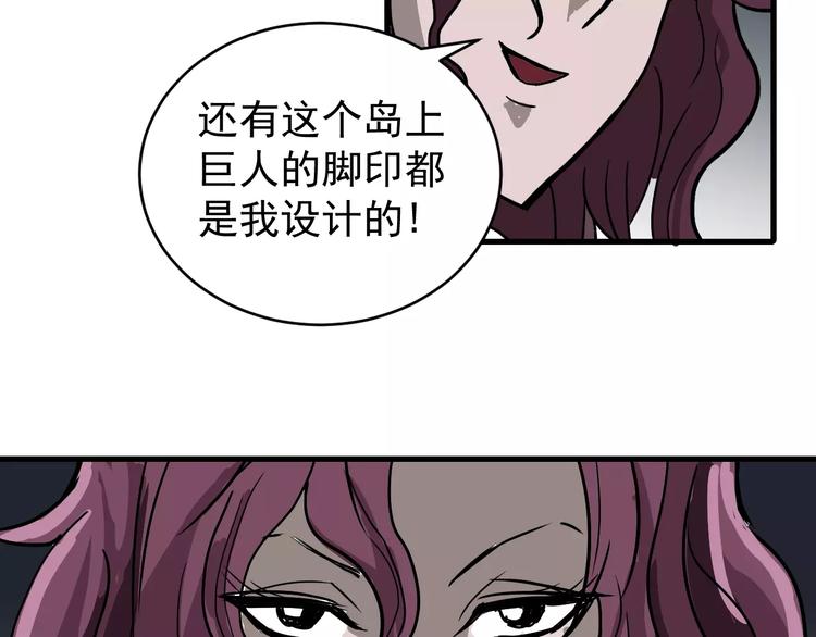 第22话 影子系列之虚无之酒68