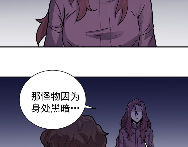 第34话 驱除怪物37