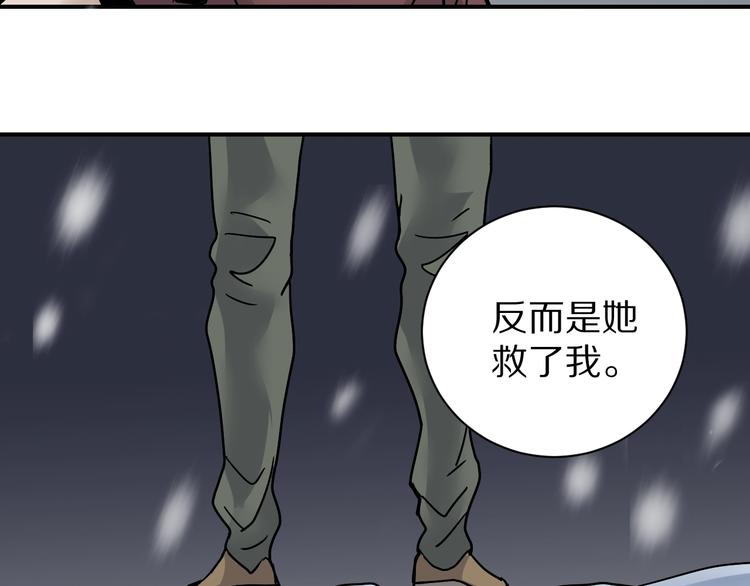 第80话  伪装63