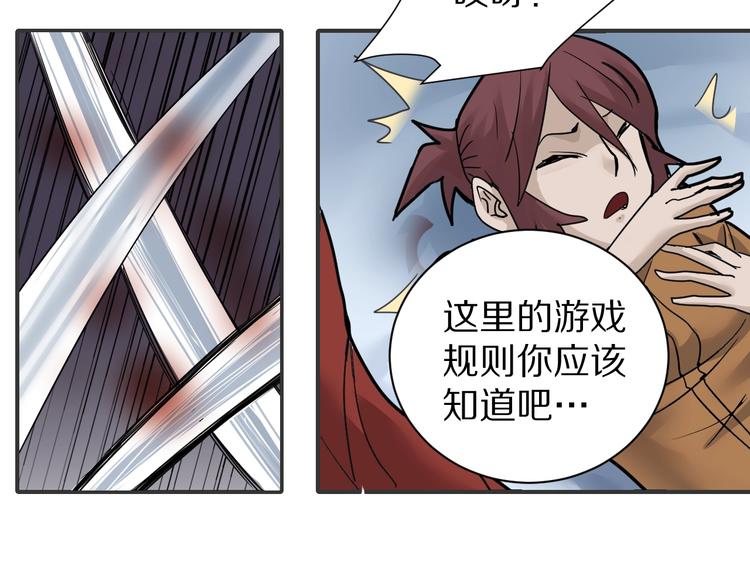 第75话  绝望73