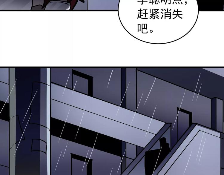 第27话 变坏的开始30