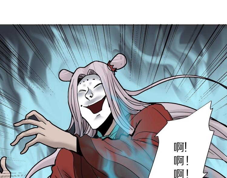 第75话  绝望80