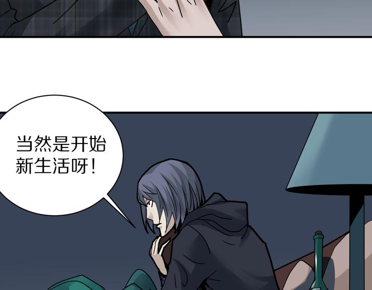 第104话  毒药之谜76