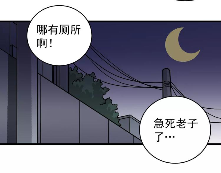 第28话 主持正义？56