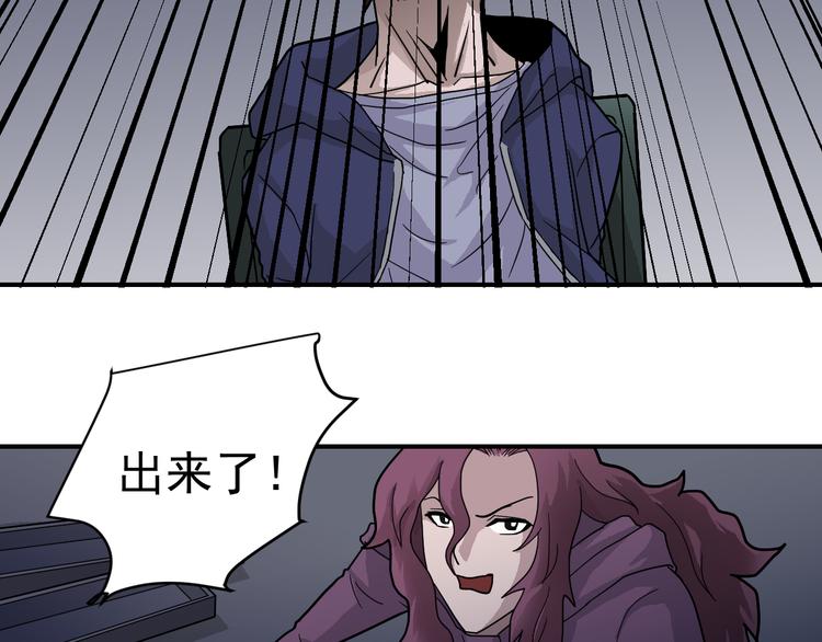 第35话 影子系列完结篇20
