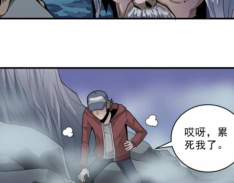 第12话 藏宝图之怪花37