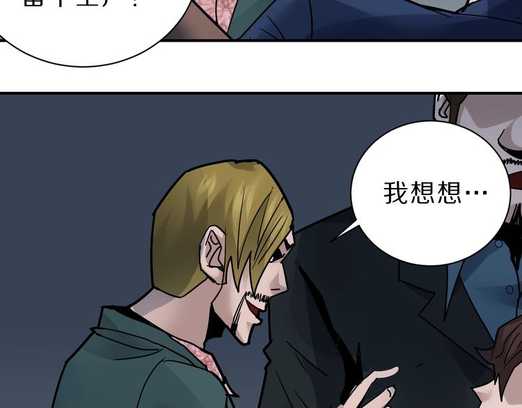 第98话  解救39