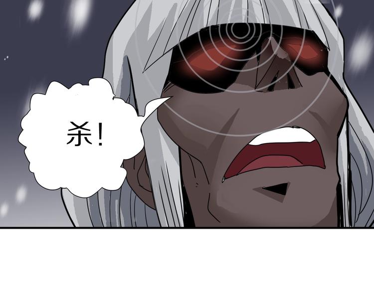 第74话  失魂的黑蛇68