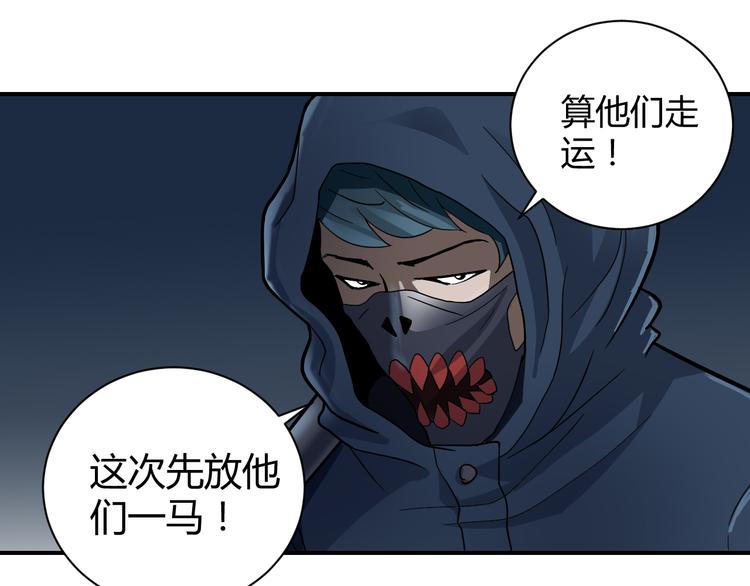 第47话 考古队26