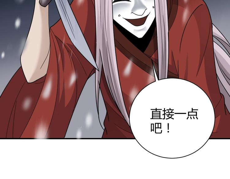 第63话 裁判的真面目59