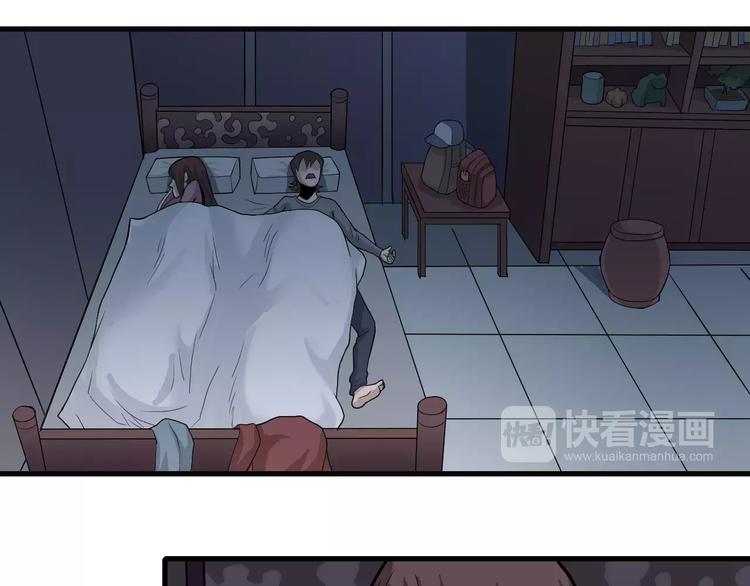 第14话 藏宝图之真假山神15