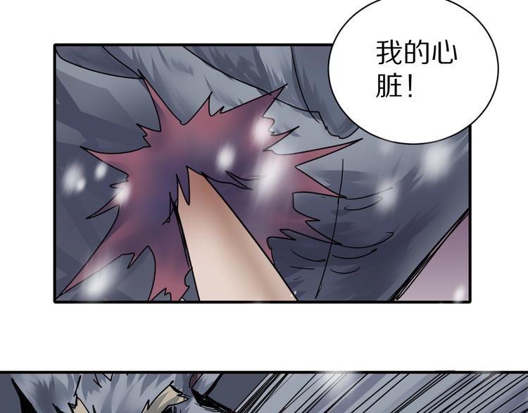 第71话  跟踪3