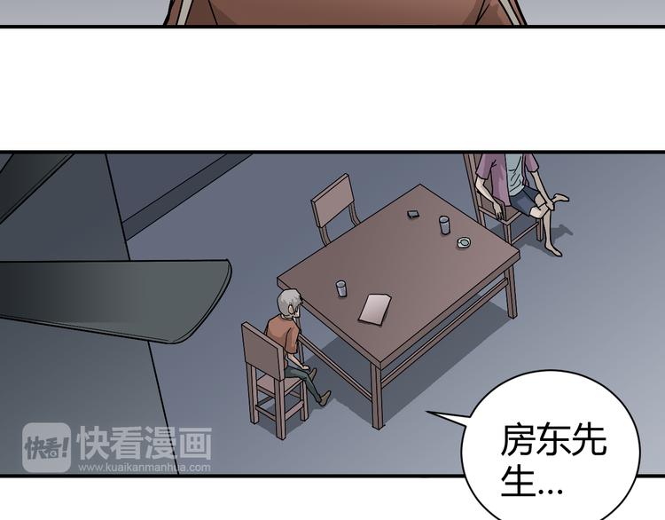 第56话 哥哥62