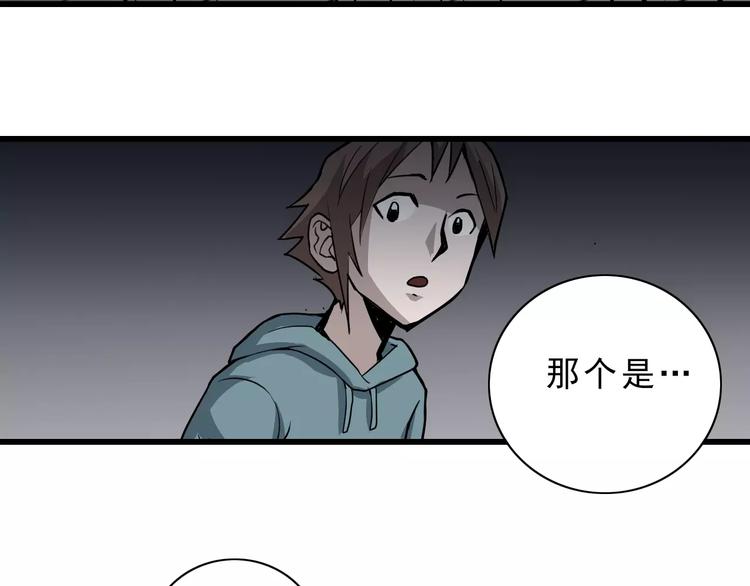 第6话 再见外星人21