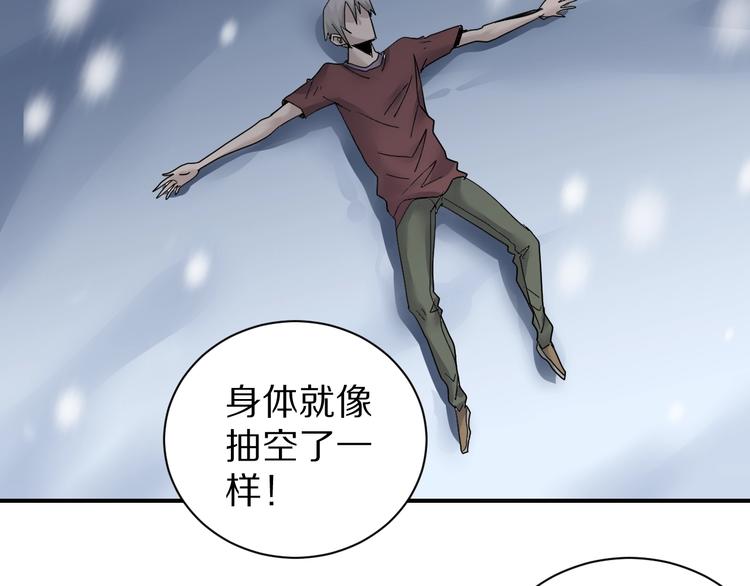 第80话  伪装51