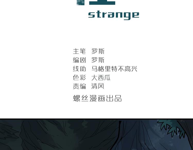 第124话 地下室 201