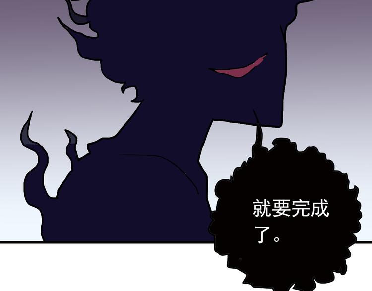 第29话 影子离体25