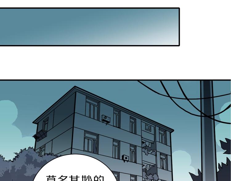 第88话  深夜潜入45