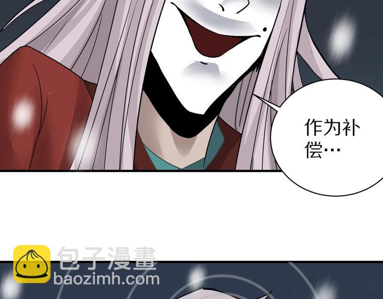 第75话  绝望40