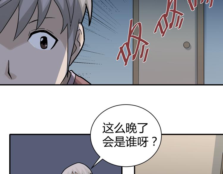 第56话 哥哥45