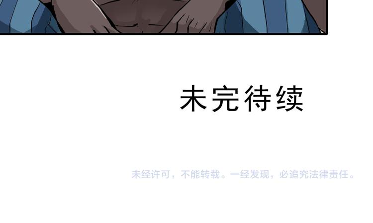 第37话 神药之神秘空间106
