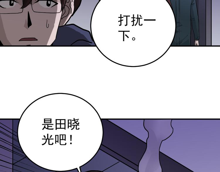 第35话 影子系列完结篇70