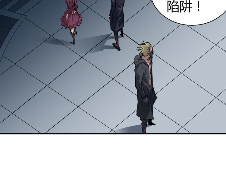 第48话 超能力显露137