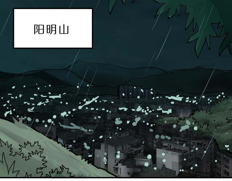 第83话  深夜送外卖2