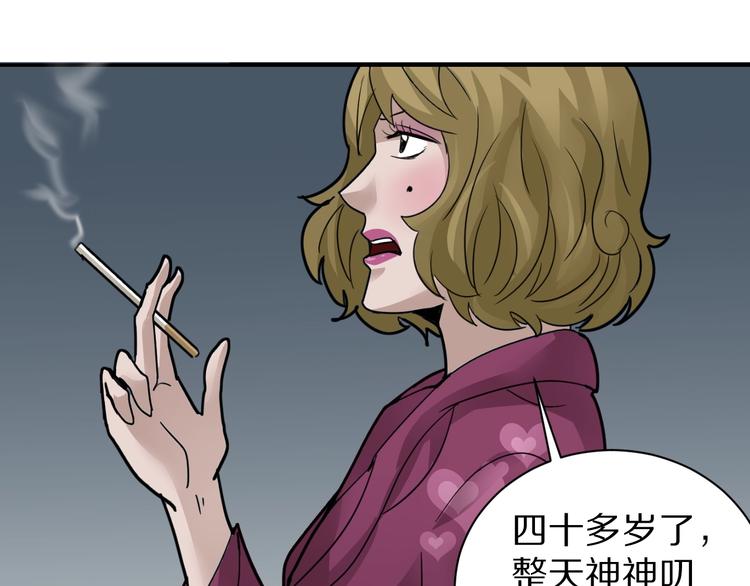 第107话  地下室0374