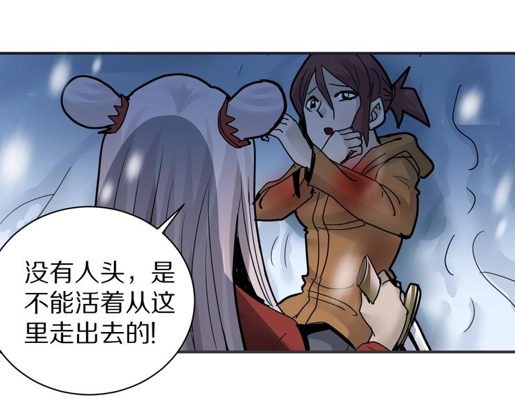 第75话  绝望74