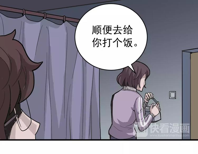 第25话 影子之误会丛生35