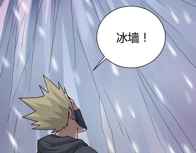 第64话 洞穴44