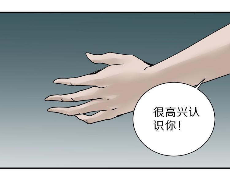 第86话  虚伪的目光59