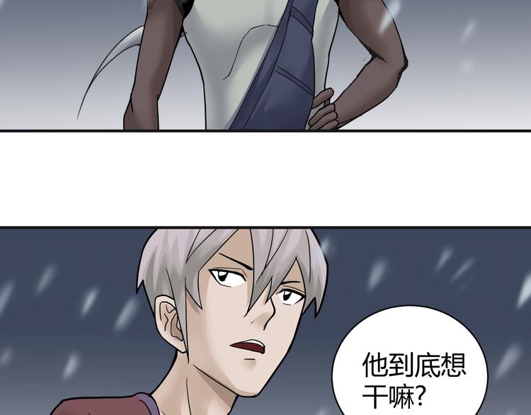 第63话 裁判的真面目83