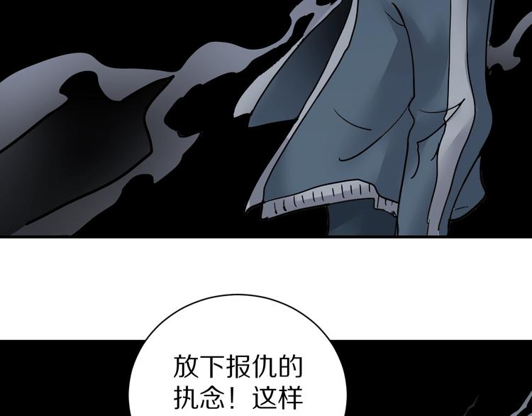 第79话  救赎81