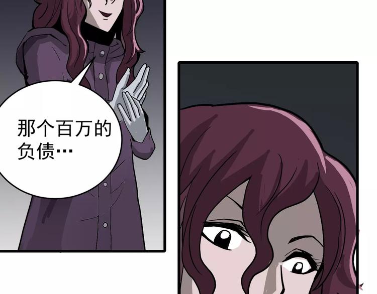 第22话 影子系列之虚无之酒67