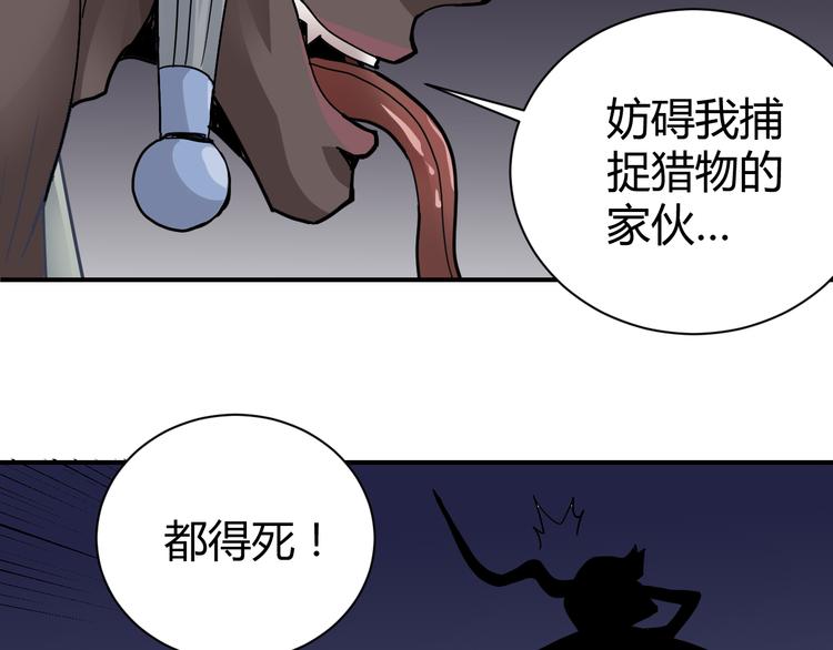 第60话 河妖36
