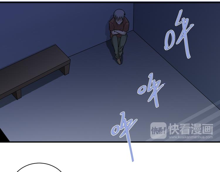 第57话 黑血62