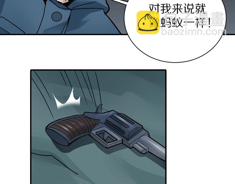 第103话  欺诈60