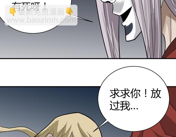 第59话 淘汰者没有活路69