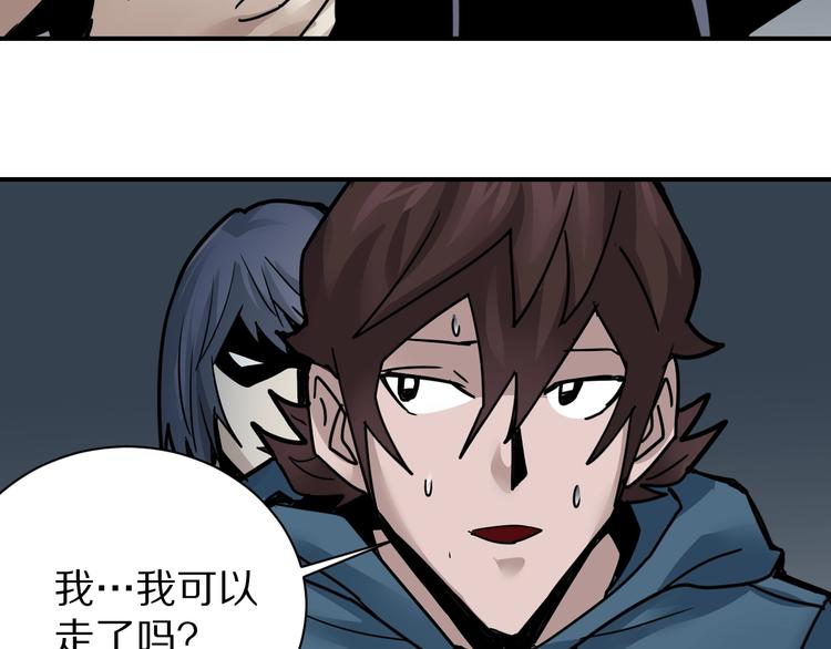 第103话  欺诈96