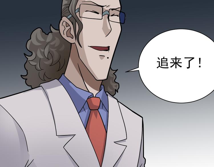 第46话 绝密之书51
